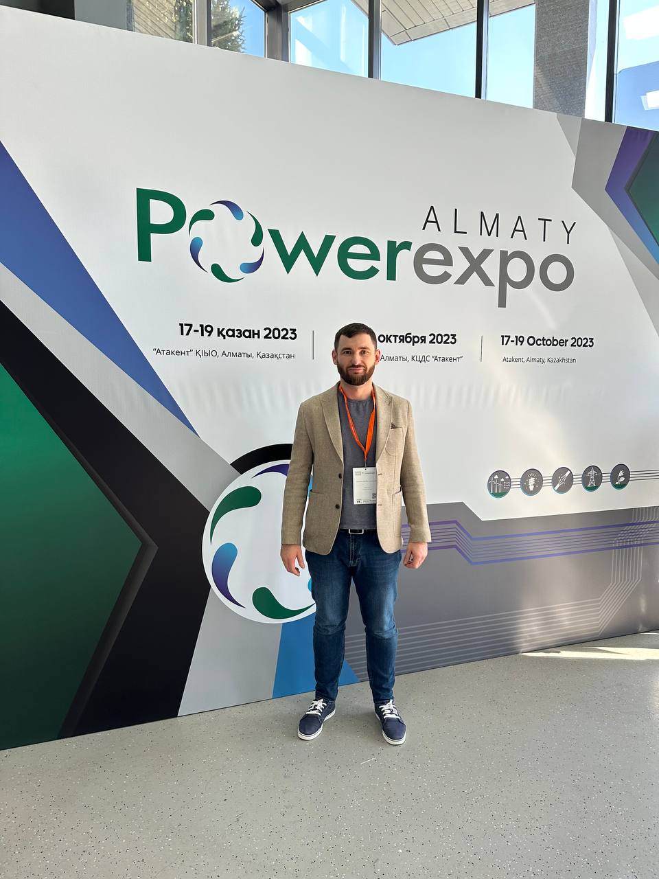 21-ая Казахстанская международная выставка «Энергетика , электротехника и энергетическое машиностроение» - Powerexpo Almaty 2023